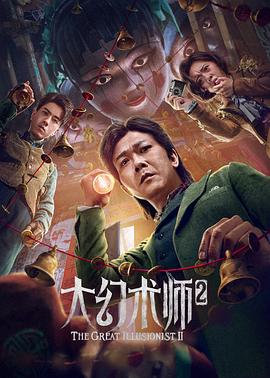 《千古玦尘》海报